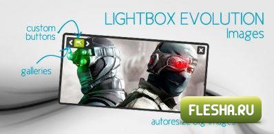 jQuery Lightbox Evolution - обозреватель изображений